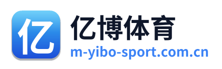 亿博体育